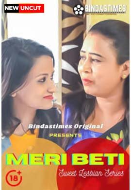 Meri Beti